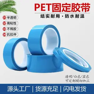 PET͸����ɫ���佺�� �ǿ������潺�� �޺۹̶�������ճ��������