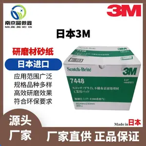 �ձ�ճ��ɰֽFR426U 320A/FR426U 400A