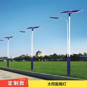 太湖县太阳能路灯厂 6米乡村振兴光伏LED照明灯具 一体化安装简单