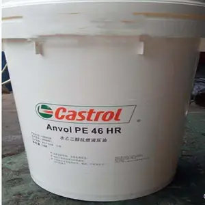 ��ʵ��Castrol Variocut C 700��ɫ��ɫ���߽�������������Һ18L