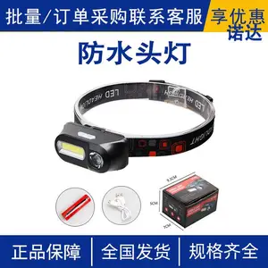 防水头灯功率≥3W佩戴式防爆照明灯移动照明头盔灯户外移动照明灯