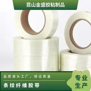 ������ά����JS-XW015 ����PET BOPP ��װ�����̶� ֧�� ����pet