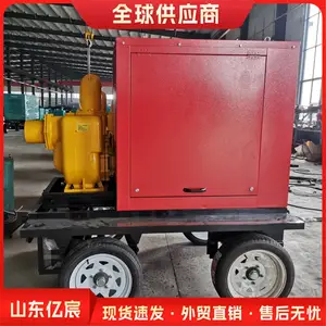 移动式防汛泵车应急抢险大流量排污排水泵车农田灌溉无堵塞抽水泵