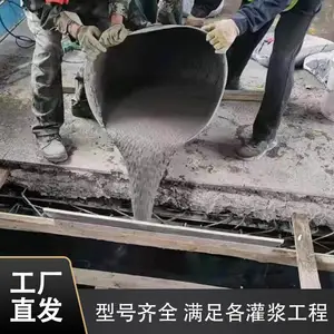 东营水泥基灌浆料厂家可泵送施工钢筋锚固二次