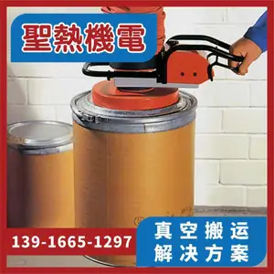纸箱包装袋搬运码垛机