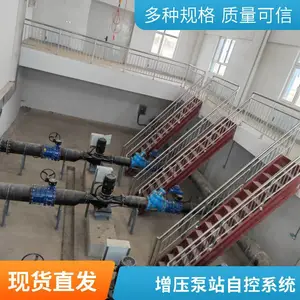 �ǻ۱�վԶ�̿���ϵͳ �ӹ����Ƴ���PLC���ƹ� Զ�̹��� �쳣����