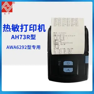 爱华 AH73R打印机 声音分贝测试仪噪音噪声分贝检测仪 多功能声级计