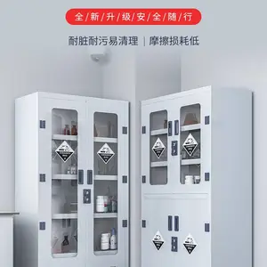 实验室PP药品柜生产厂家 强酸强碱存储柜 PP防腐柜