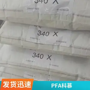 美国科慕 PFA 345高柔韧中等耐热薄质涂料应用热稳定挤出级阀门零件