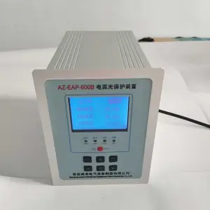 奥卓AZ-EAP开关柜电弧光保护装置质量有保障