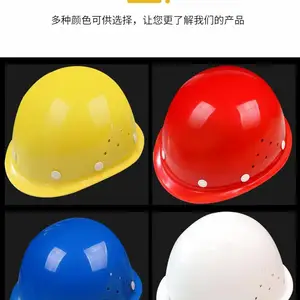 安全帽帽檐工地防晒遮阳帽大帽沿草编帽防晒透气无顶麦秸秆施工帽