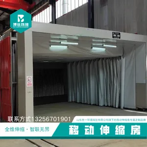 移动伸缩喷漆房 干湿两用伸缩房 电动折叠轨道式无尘打磨房