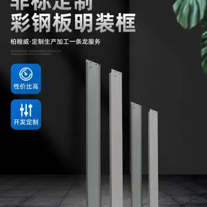 批发生产led面板灯明装吸顶框 商务室内办公通用方形面板灯明装框1件起代发