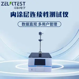 铝质药用软膏管检测仪 内涂层连续性试验机 软管质检仪器