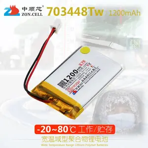 中顺芯-20~80℃宽温域聚合物锂电池3.7V低温高温电池703448 1200mAh