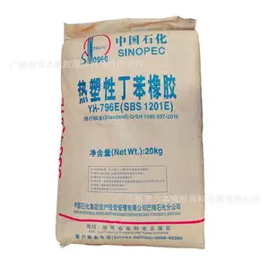 ���� YH-792E ����ʯ�� �����Զ�����SBS 1401E