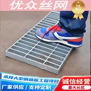优众海上采油平台G303/30/100热镀锌齿型钢格板定做