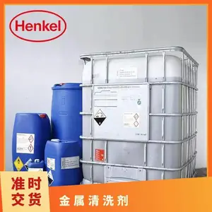 Henkel����SF 7200 �ӷ��������ϴ���������⽺��