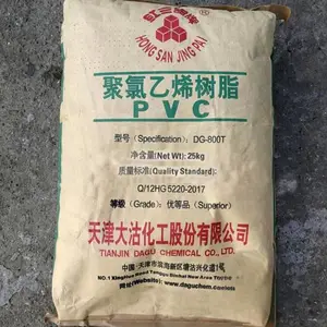 pvc�� �ݶ���TG-800������ϩ��֬PVC��ĩ/����pvc���ȶ�ע�ܼ�