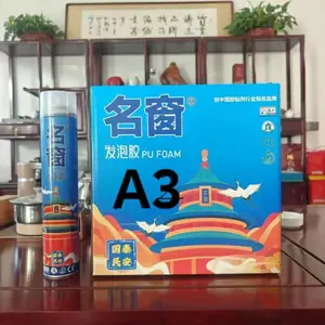现货 名窗A3聚氨酯泡沫填缝剂