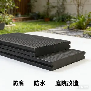 共挤木塑地板 加厚防滑耐用 阳台庭院工程通用