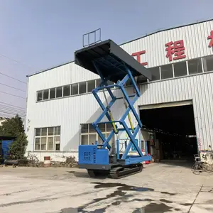 济宁明冉工程机械有限公司