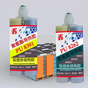 邦特PU-8238聚氨酯导热结构胶电池电芯金属粘接快干胶0.5-2.0系数
