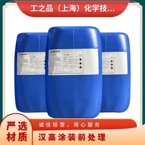 �¹�����ǰ����������ҷ۳���ϴ��RIDOLINE 6181��ҵ��֬��