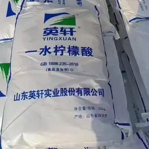 柠檬酸钠 食品级*** 抗氧化剂 稳定剂 水果保鲜