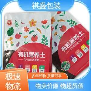 天第包装 防尘隔热 现货速发 品质优越 真空膜 防雨好