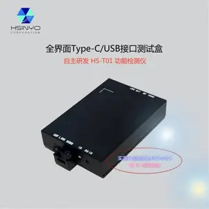 欣佑电子 Type-C接口测试盒 雷电5检测盒 DP USB3.1 3.2接口检测设备