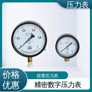 �쿵 TK3051H ů��ѹ���� �������� Դͷ���� Ʒ����ȫ