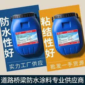 聚合物改性沥青PB(1)防水层 PBL-II型桥面防水涂料 防水厂家