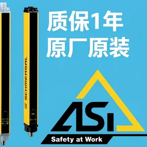 供应施迈赛安全光幕SLC440COM-ER-0810-30-H 103054065全新议价