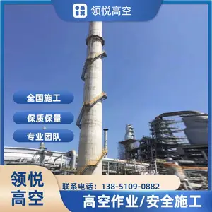 烟囱平台旋转楼梯制作安装 烟囱环保监测平台加宽加高