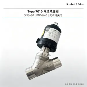 德国Schubert Salzer 7010气动角座阀 DN80 蒸汽气体快速切断用