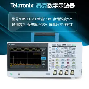 Tektronix泰克TBS2000B数字存储示波器TBS1102B TBS2202B批发 原装全新泰克示波器现货优惠批发