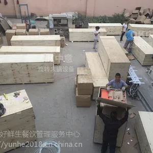 内蒙古回转小火锅设备厂家