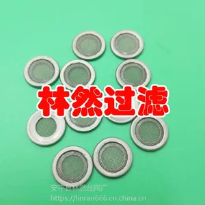 304不锈钢夹边点焊网片 圆形方形滤片金属包边25mm100目