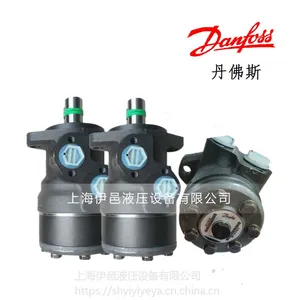 Danfoss����Һѹ����OMR80 151-6191Һѹ��