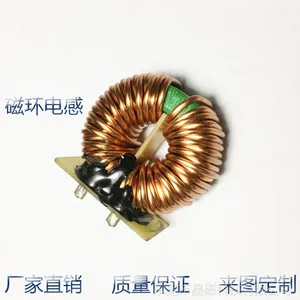 纳米晶/非晶/锰锌/差模电感/共模电感/火牛