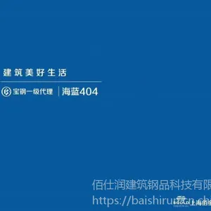 氟碳PVDF铁青灰彩钢板定货优惠