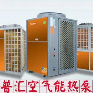 鄂尔多斯东胜空气能,东胜空气能热泵,东胜空气源热泵,东胜空气能采暖热泵