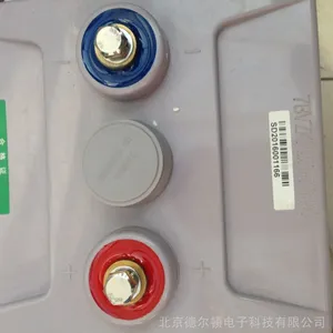 双登蓄电池GFM-800 2V800AH铅酸免维护电池UPS电源直流屏安防电瓶