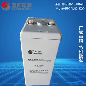 山东圣阳蓄电池GFM-800C/2V800AH***