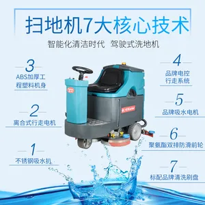 �򽭻����������ͻ�ˢ�ػ� ��ҵ�ϵػ����� ��߷�綯��ʻʽϴ�ػ�KL860