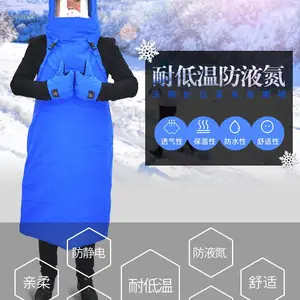 沃腾防冻围裙耐低温防液氮防LNG溅干冰冷库防寒保暖防静电护围裙