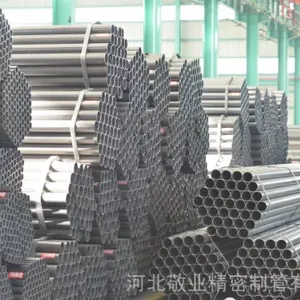 网架管现货供应-石家庄敬业焊管厂家供应现货