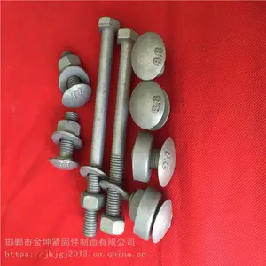 厂家批发拼接螺栓护栏螺栓||连接螺栓螺丝价格