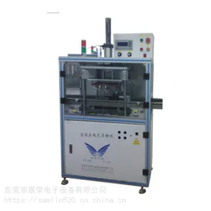 供应 ZR-320 在线式PCB板弯脚扭脚机，自动弯脚机